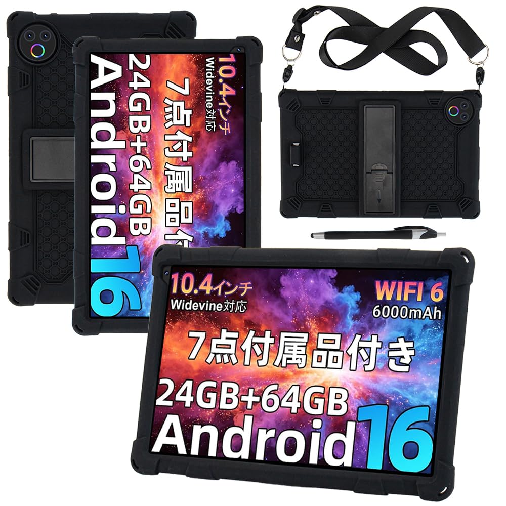Amazon.co.jp: For HiGrace KB1001L/HGCKB1004 ケース HiGrace
